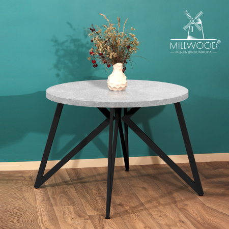 Стол Женева (D1000), ЛДСП Бетон / Металлокаркас Черный