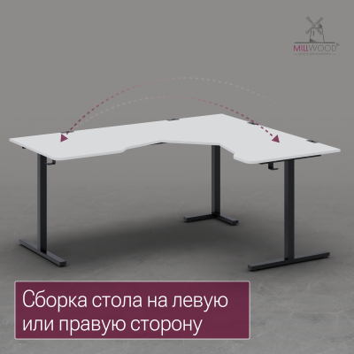 Стол угловой Турин 1500*1800 Белый/Металлокаркас Чёрный Стол угловой Турин 1500*1800 Белый/Металлокаркас Чёрный