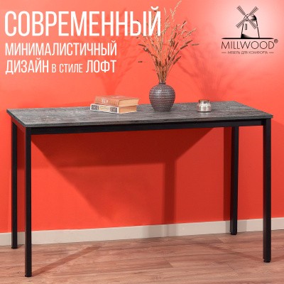 Опора для стола СЕУЛ 1600х800, Металлокаркас Черный Опора для стола СЕУЛ 1600х800, Металлокаркас Черный