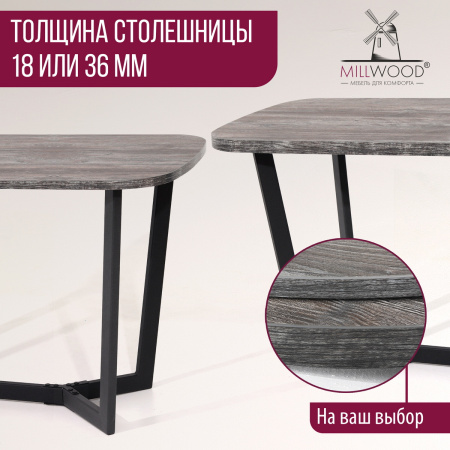 Столешница закругленная 1300х800х36, ЛДСП Сосна пасадена