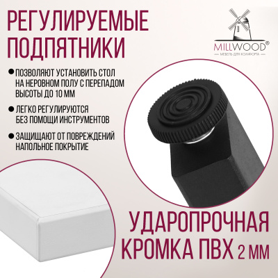 Стол Прага (1000х700) 18мм, ЛДСП Белый / Металлокаркас Черный