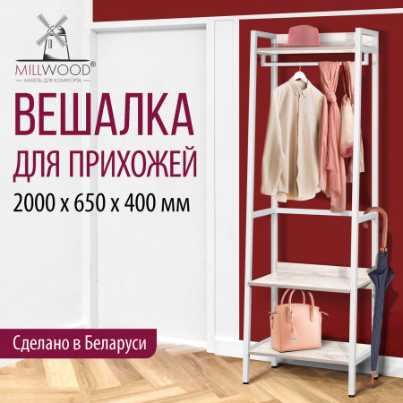 Прихожая Сканди 6, ЛДСП Дуб белый крафт / Металлокаркас Белый