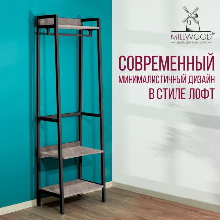 Прихожая Сканди 6, ЛДСП Бетон / Металлокаркас Черный