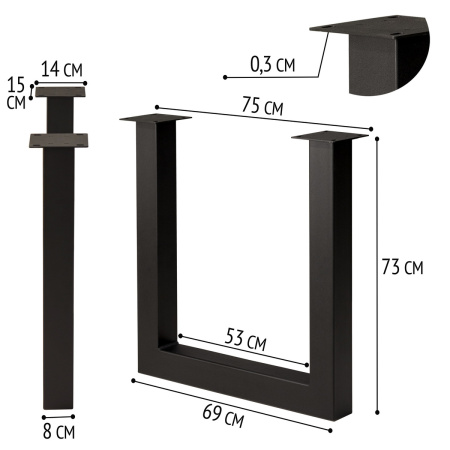 Опоры U Сингапур, Металлокаркас Черный