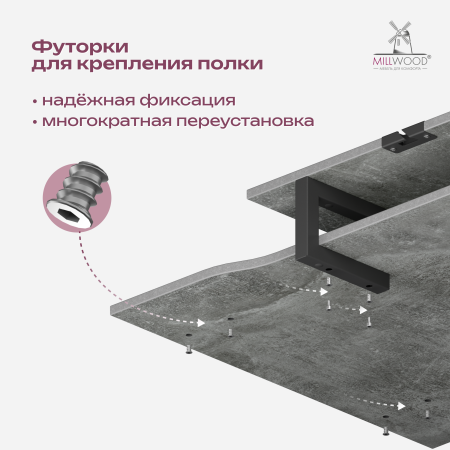 Стол подъемный Лайт с вырезом (1400x800) ЛДСП Бетон \ Металлокаркас Черный