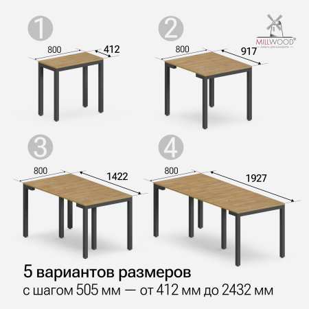 Стол Сиена раздвижной (412/2432х800), ЛДСП Дуб золотой крафт \ Металлокаркас Черный