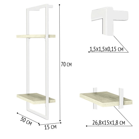Полка навесная каркасная 300x150x700, ЛДСП Дуб белый крафт / Металлокаркас Белый Полка навесная каркасная 300x150x700, ЛДСП Дуб белый крафт / Металлокаркас Белый