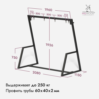 Каркас качелей садовых Валенсия (2000), Металлокаркас Черный