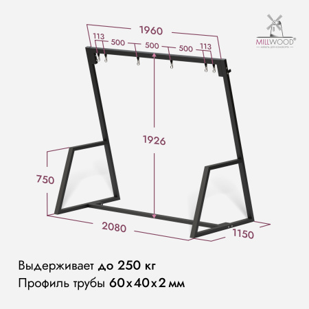 Каркас качелей садовых Валенсия (2000), Металлокаркас Черный