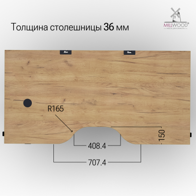 Стол подъемный Смарт с вырезом (1600x800) ЛДСП Дуб золотой крафт \ Металлокаркас Черный
