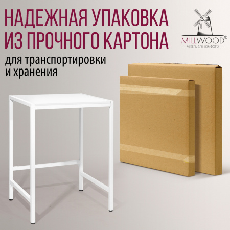 Стойка для стиральной машины Венеция 3, ЛДСП Белый / Металлокаркас Белый