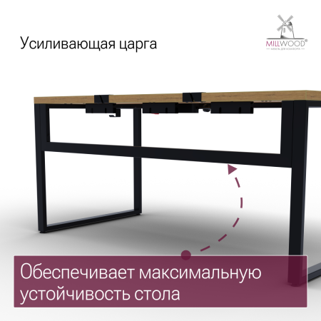 Стол Каир Смарт (1400х800) ЛДСП Дуб золотой крафт \ Металлокаркас Черный