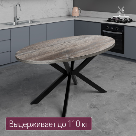 Столешница овальная 1800х1000х36, ЛДСП Сосна пасадена