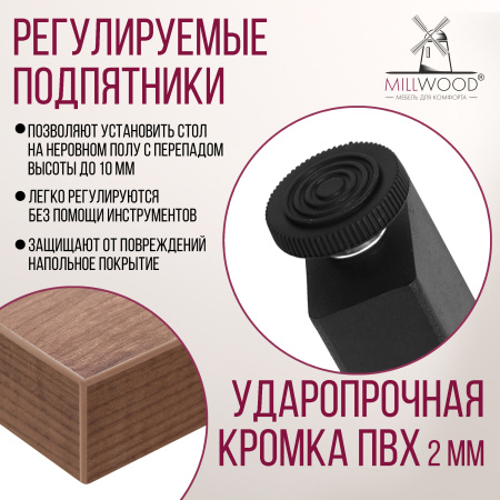 Стол раздвижной Женева 3 (1000/1400х600), ЛДСП Дуб табачный крафт / Металлокаркас Черный