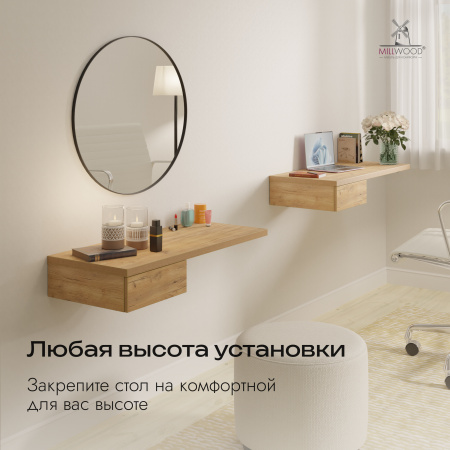 Стол консольный Берген (1200x500), ЛДСП Дуб золотой крафт \ Металлокаркас Черный