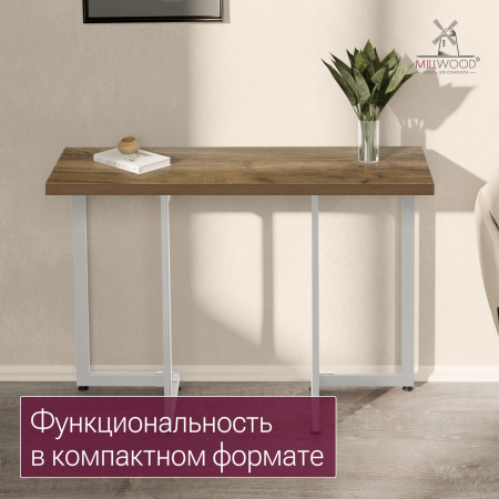 Стол-консоль Арлен 1, ЛДСП Дуб табачный крафт / Металлокаркас Белый