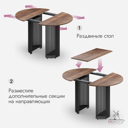 Стол раздвижной Авиньон (900-1700), ЛДСП Дуб табачный крафт \ Металлокаркас Черный
