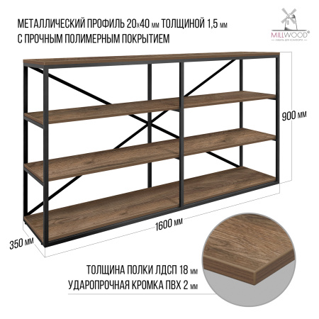 Стеллаж Лофт OR-1, ЛДСП Дуб табачный крафт / Металлокаркас Черный