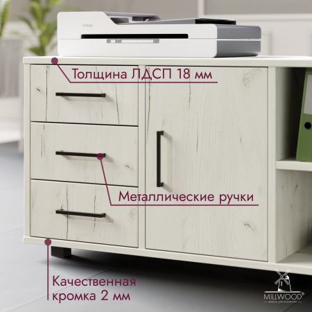 Стол руководителя Олесунн, ЛДСП Дуб белый крафт \ Металлокаркас Черный