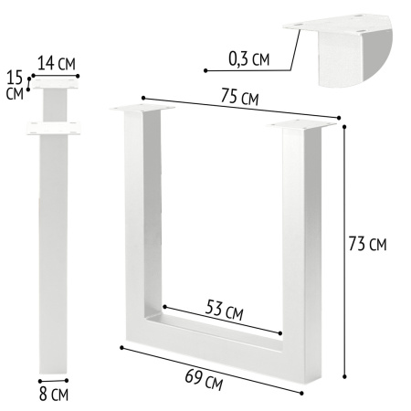 Опоры U Сингапур, Металлокаркас Белый