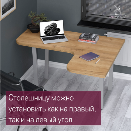 Столешница угловая 1400х1100, ЛДСП Дуб золотой крафт