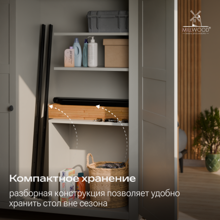 Стол Сеул Рустик (1650х800) Сосна коричневая \ Металлокаркас Черный