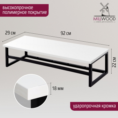 Вешалка Сканди 4, ЛДСП Белый / Металлокаркас Черный