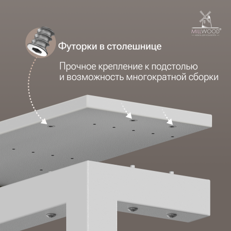 Стол Сиена раздвижной (412/2432х800), ЛДСП Белый \ Металлокаркас Белый