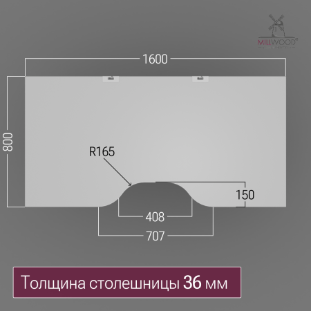 Столешница с вырезом 1600х800х36, ЛДСП Белый / Металлокаркас Белый
