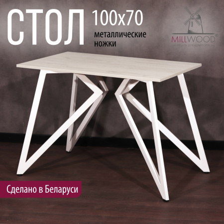 Стол Женева (1000х700) 18мм, ЛДСП Дуб белый крафт / Металлокаркас Белый