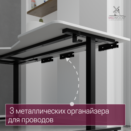 Стол угловой Турин 1500х1800 Белый / Металлокаркас Чёрный