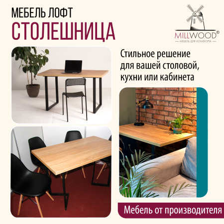 Столешница 2000х9000х36, ЛДСП Дуб золотой крафт