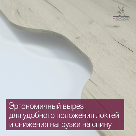 Стол компьютерный Бостон (1600х800), ЛДСП Дуб белый крафт \ Металлокаркас Черный