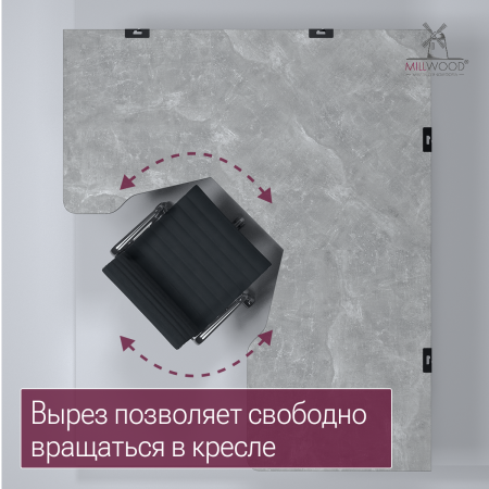 Стол угловой Турин 1500х1800 Бетон / Металлокаркас Серый