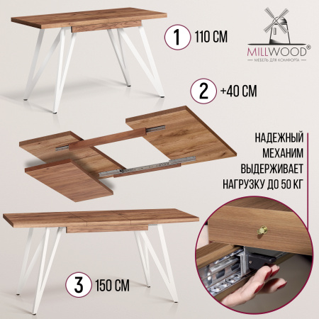Стол раздвижной Женева 3 (1100/1500х700), ЛДСП Дуб табачный крафт / Металлокаркас Белый