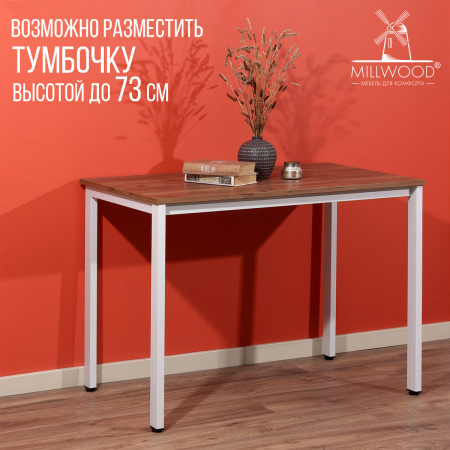 Стол Сеул (2000х800), ЛДСП Дуб табачный крафт / Металлокаркас Белый Стол Сеул (2000х800), ЛДСП Дуб табачный крафт / Металлокаркас Белый