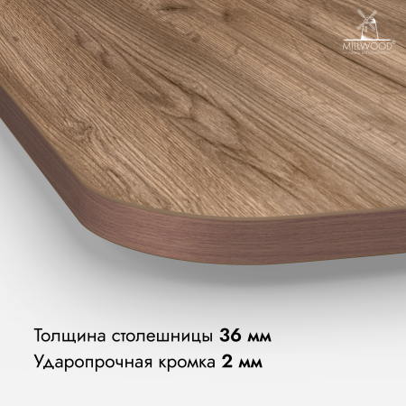 Стол Мюнхен (2000х1000), ЛДСП Дуб табачный крафт / Металлокаркас Золото