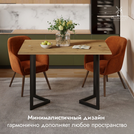 Стол-консоль Арлен 2, ЛДСП Дуб вотан \ Металлокаркас Черный
