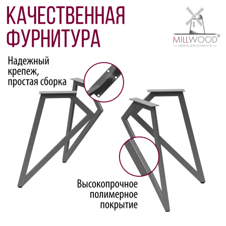 Стол Женева (1000х700) 18мм, ЛДСП Бетон / Металлокаркас Графит