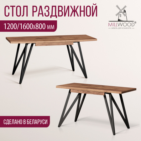 Стол раздвижной Женева 3 (1200/1600х800), ЛДСП Дуб табачный крафт / Металлокаркас Черный