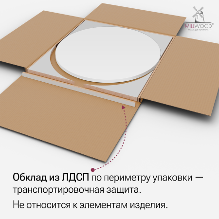 Столешница D1200х36, ЛДСП Белый