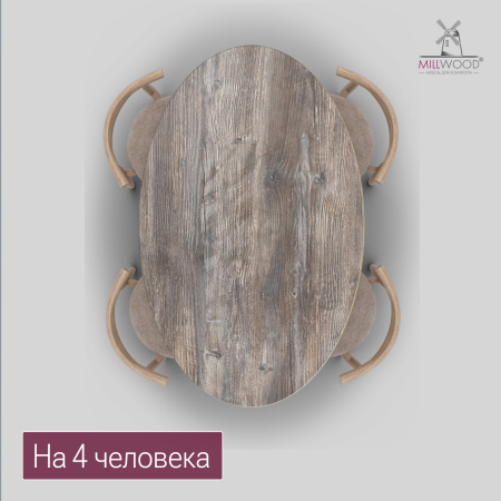 Столешница овальная 1600х1000х36, ЛДСП Сосна пасадена