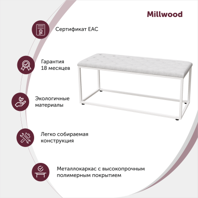 Банкетка ВЕРОНА 1