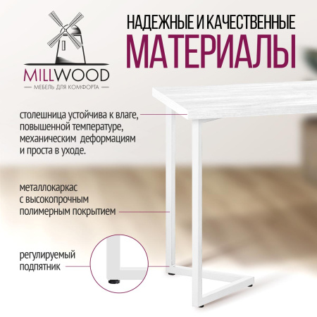 Стол Лондон (1600х800), ЛДСП Дуб белый крафт / Металлокаркас Белый