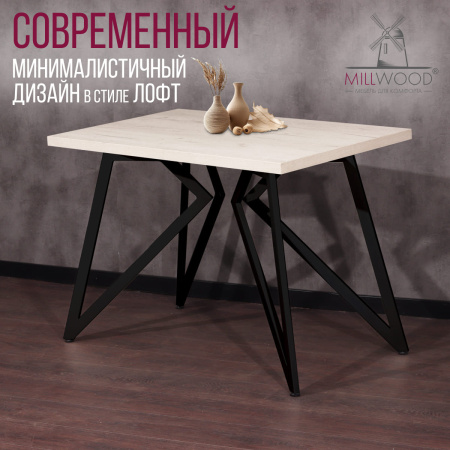 Стол Женева (1200х700), ЛДСП Дуб белый крафт / Металлокаркас Графит