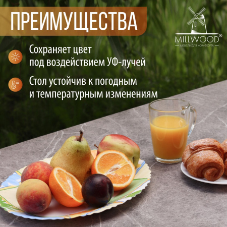 Стол Сеул Керамогранит (1200х600), Керамогранит Бетон Клифф / Металлокаркас Графит