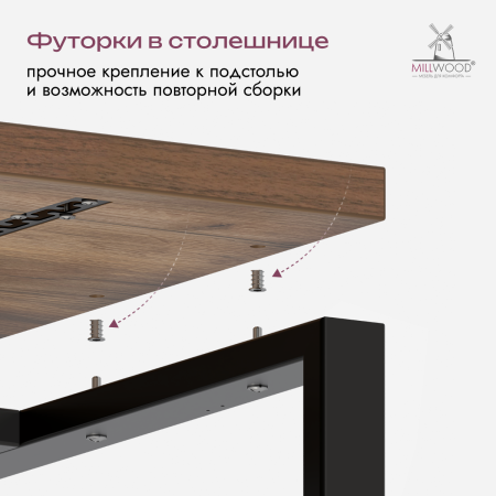 Стол Каир Смарт (1400х800), ЛДСП Дуб табачный крафт \ Металлокаркас Черный