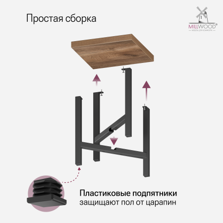 Табурет Баку ЛДСП Дуб табачный крафт \ Металлокаркас Черный