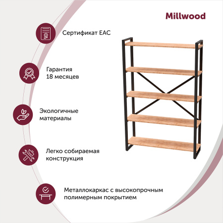 Стеллаж Лофт CH-4, ЛДСП Дуб золотой крафт / Металлокаркас Графит