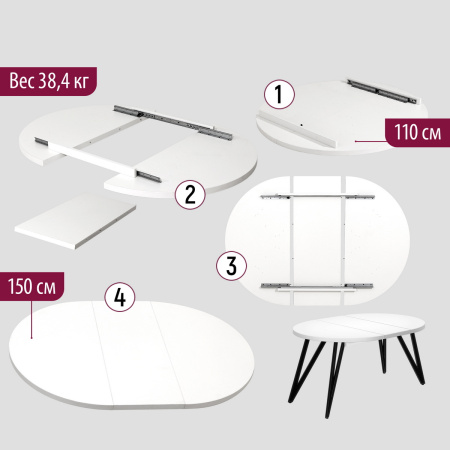 Стол раздвижной Женева 3 (D1100/1500х1100), ЛДСП Белый / Металлокаркас Черный